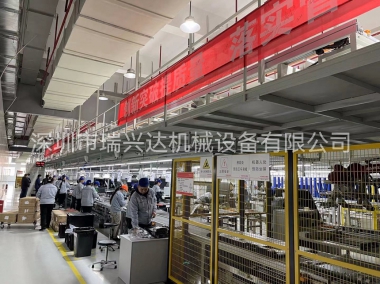 電視機(jī)老化線(xiàn)